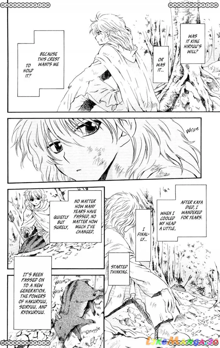 Yona of the Dawn Chapter 105 image 06_optimized